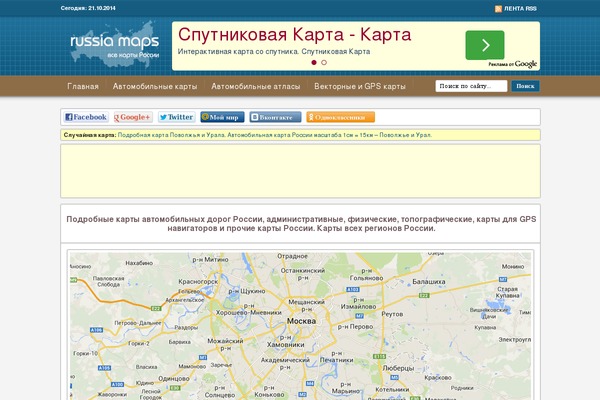 rus-maps.com site used Ivmh_maps