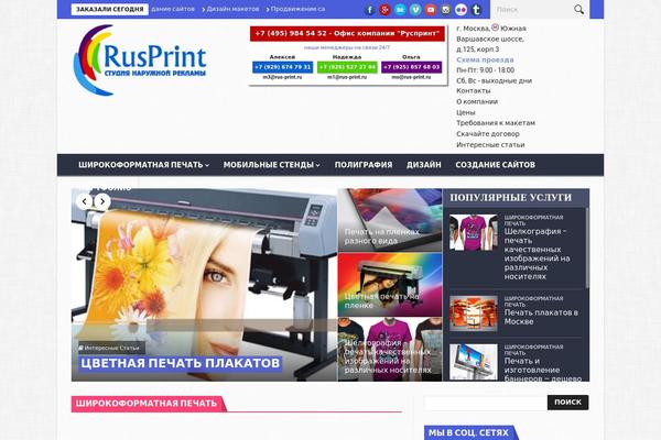 rus-print.ru site used NanoMag