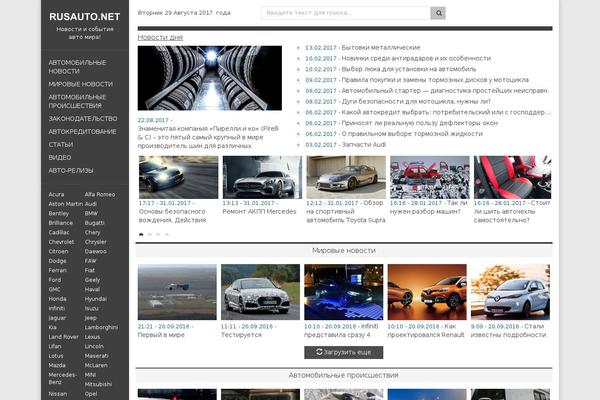 rusauto.net site used Infodi