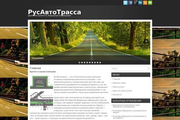 rusavtotrassa.ru site used Upstream
