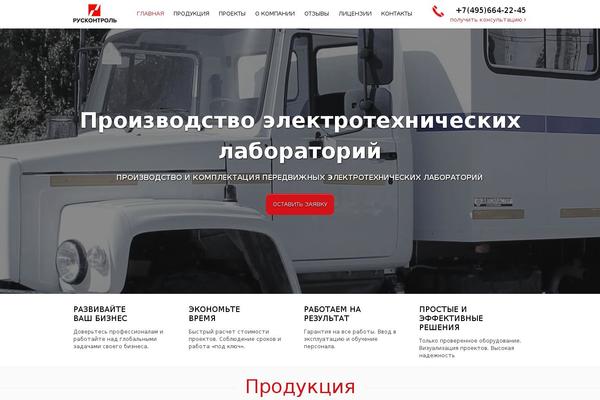 ruscontrol.com site used Ruskontrol