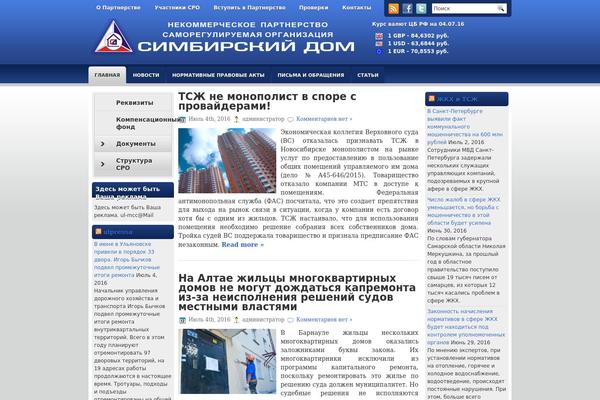 ruscpo.ru site used Hostingreview