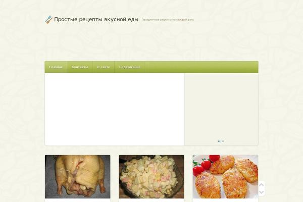 rusdwor.ru site used Petit