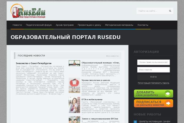 rusedu.org site used Tresor-theme
