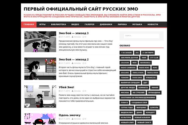 Site using Premium-addons-for-elementor plugin