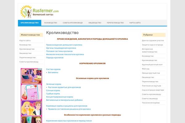rusfermer.com site used Iconic