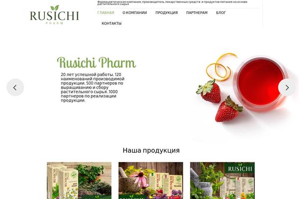 rusichi.kg site used Organica