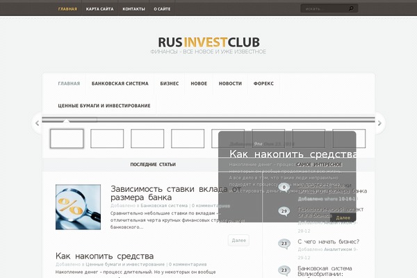 Twenty Seventeen theme site design template sample
