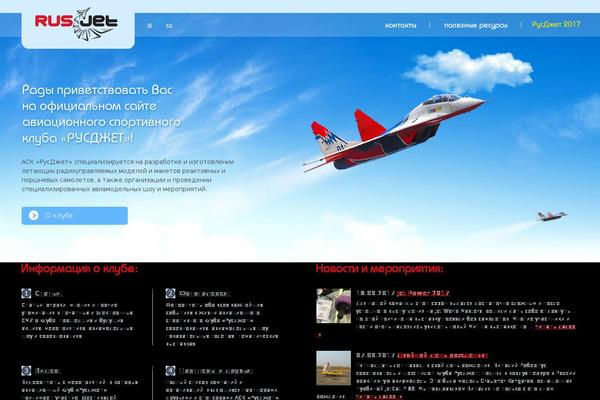 Site using Lightbox-2 plugin