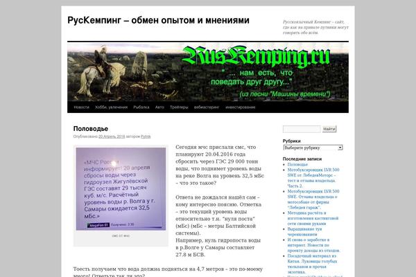 WordPress website example screenshot