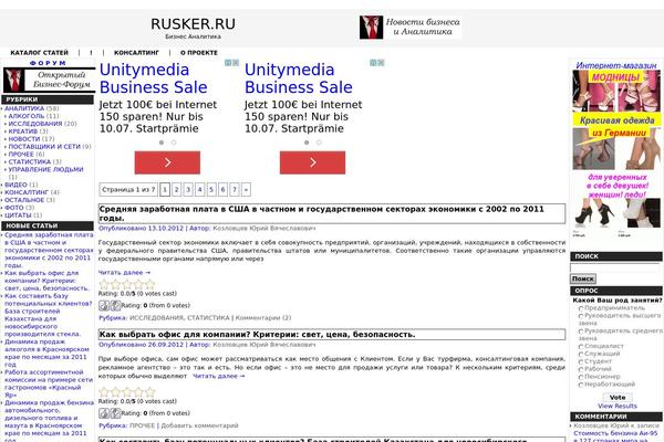Site using Gd-star-rating plugin