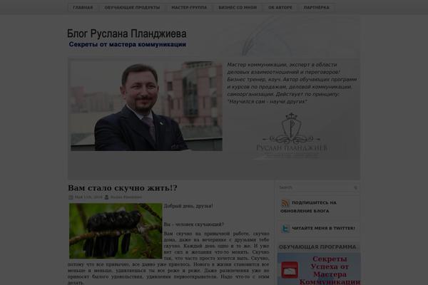 ruslanplandzhiev.ru site used Gobusiness