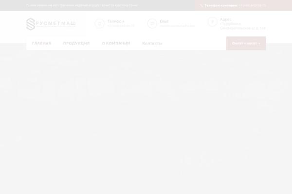 Tectxon theme site design template sample