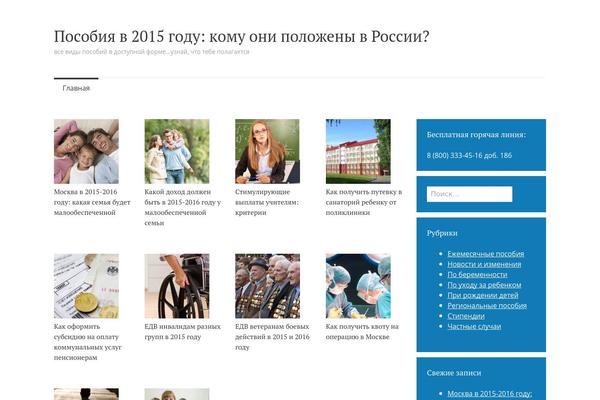 rusposobie.ru site used Sreda-design-nocat453245