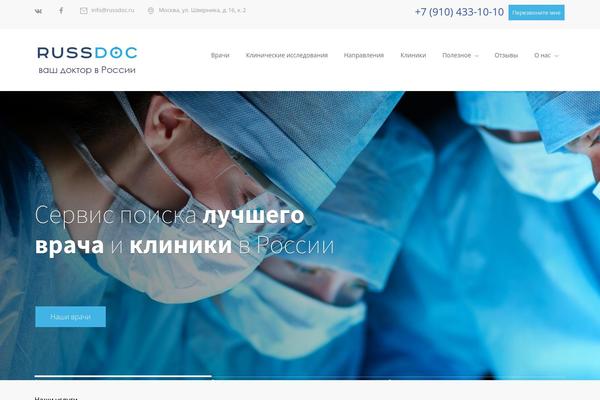 russdoc.ru site used Russdoc