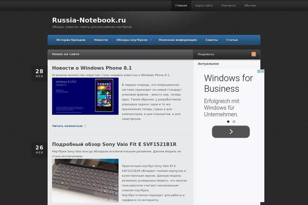 WordPress website example screenshot