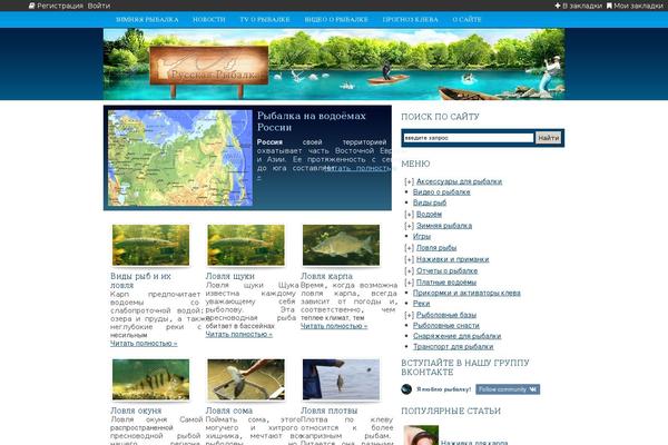 Skyye-News WordPress theme, websites list used Skyye-News theme Skyye-News theme websites examples