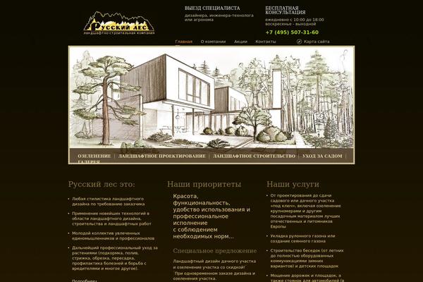 russian-les.ru site used Cehla