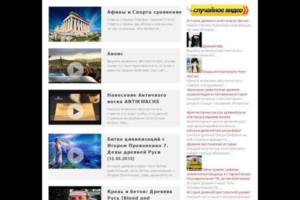 russian-ortodoxy.ru site used Play_dening_valenti