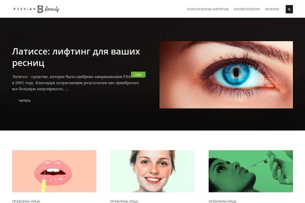 russianbeauty.ru site used Kitetheme