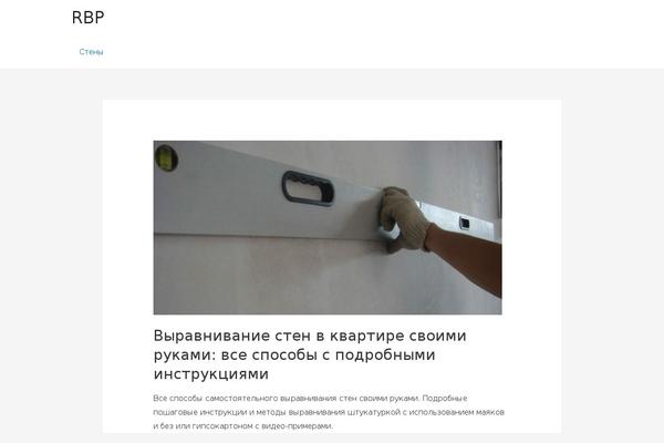Astra theme site design template sample
