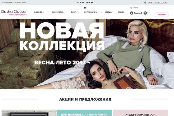 russianfashionshop.ru site used Dashagauser