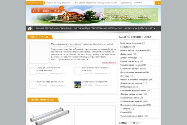 russianfedora.ru site used Vash-remontik