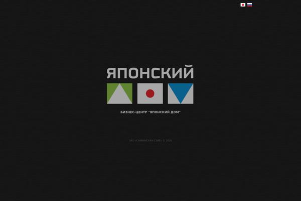 russianguide.ru site used Theme1586