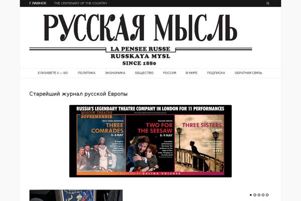 russianmind.com site used Motive