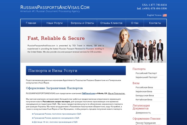 russianpassportsandvisas.com site used Apav_ru