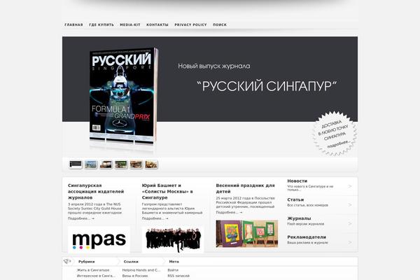 russiansingapore.ru site used Benzo