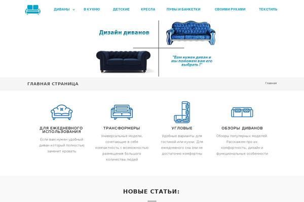 russianstartuprating.ru site used Agama Blue