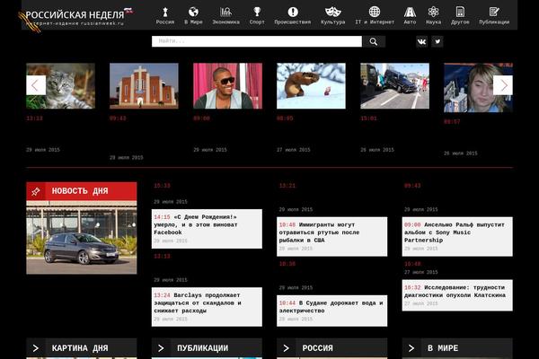 russianweek.ru site used New_style