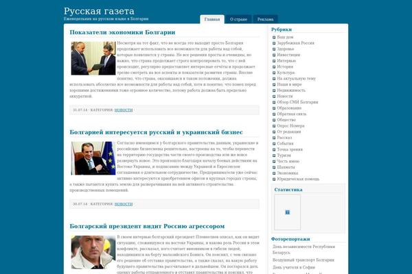 russkayagazeta.com site used Gazeta