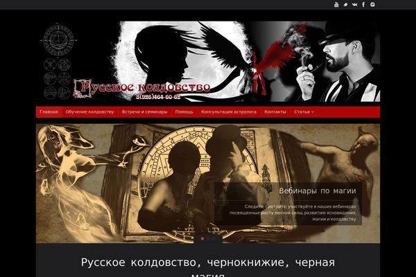 Tempera theme site design template sample