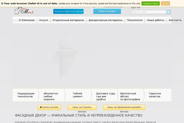 Enfold theme site design template sample