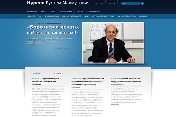 Site using WP-PageNavi plugin