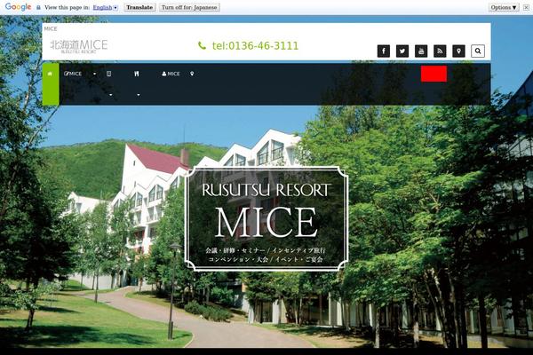 rusutsu.com site used Osare