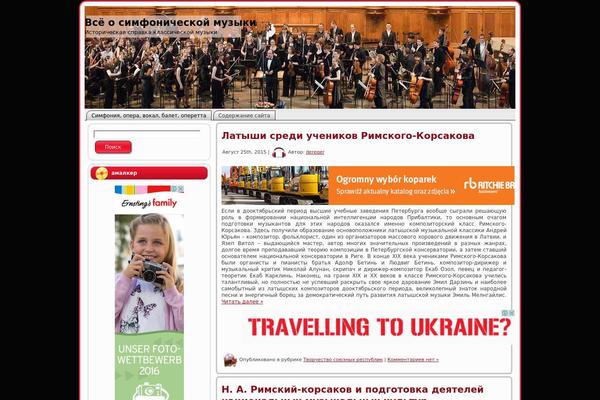 rusymphony.ru site used Musik