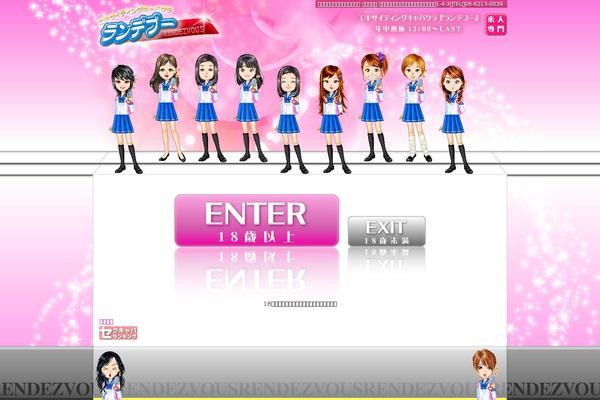 rv1997.com site used Rv_pink