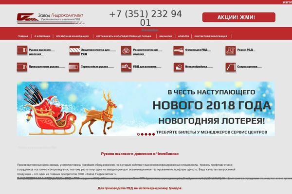 rvd174.ru site used Zgknewthemes