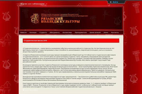 ryazokk.ru site used Tifology