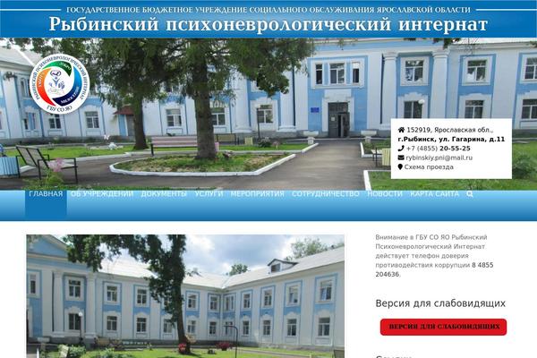 ryb-pni.ru site used Ryb-pni