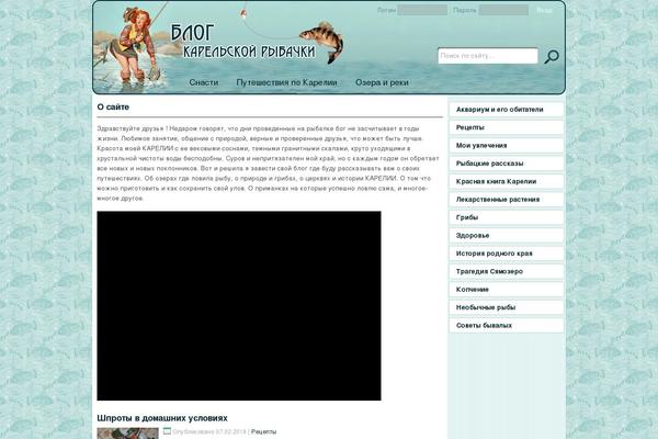 rybachka-iz-karelii.org site used 2458