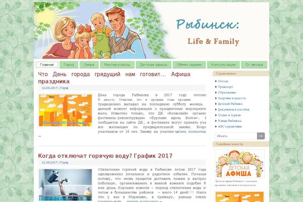 rybinskblog.ru site used Publisher_none