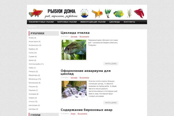 rybkidoma.ru site used Tannistha