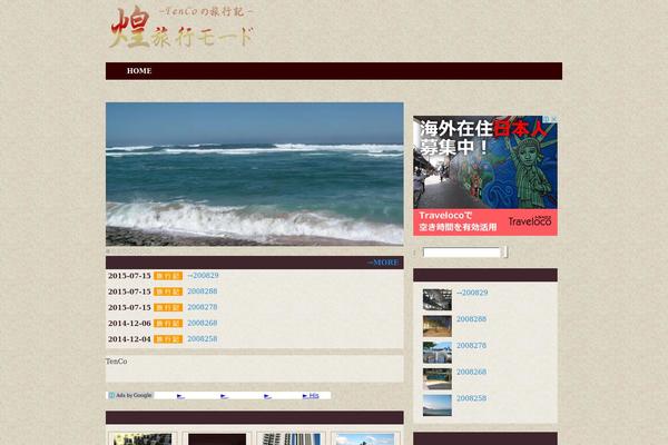 ryokomode.com site used Kirameki