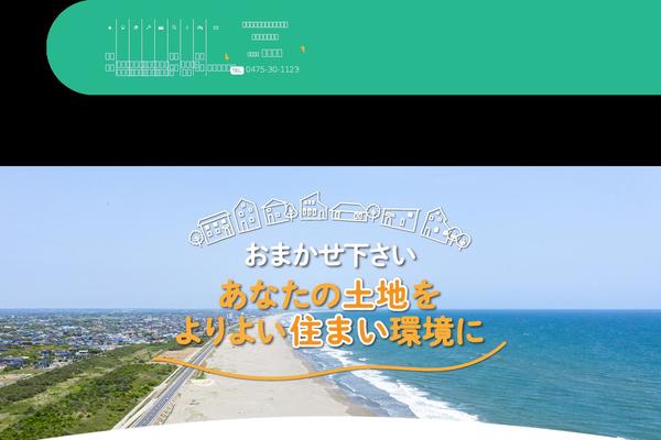 ryoso-k.co.jp site used Ryousou_kanri