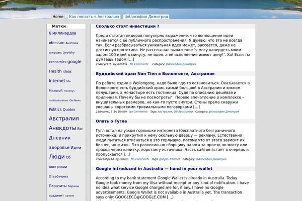 rytsk.com site used Rtheme