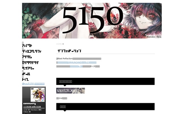 ryu-5150.jp site used Rock_tcd068